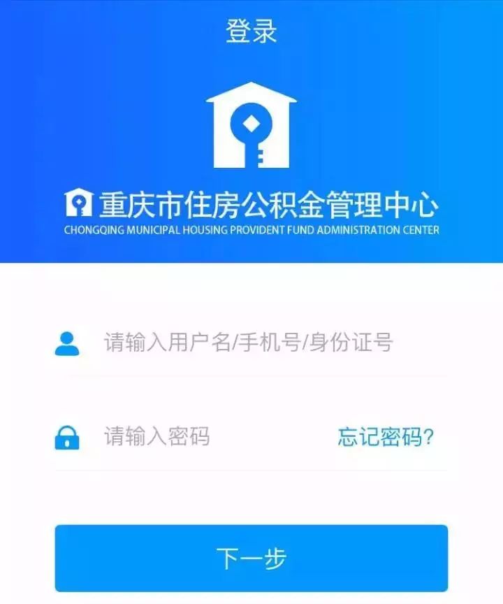 最新小额公积金套现24小时微信方法分析(最方便真实的迪庆小额公积金提取多久到账方法)