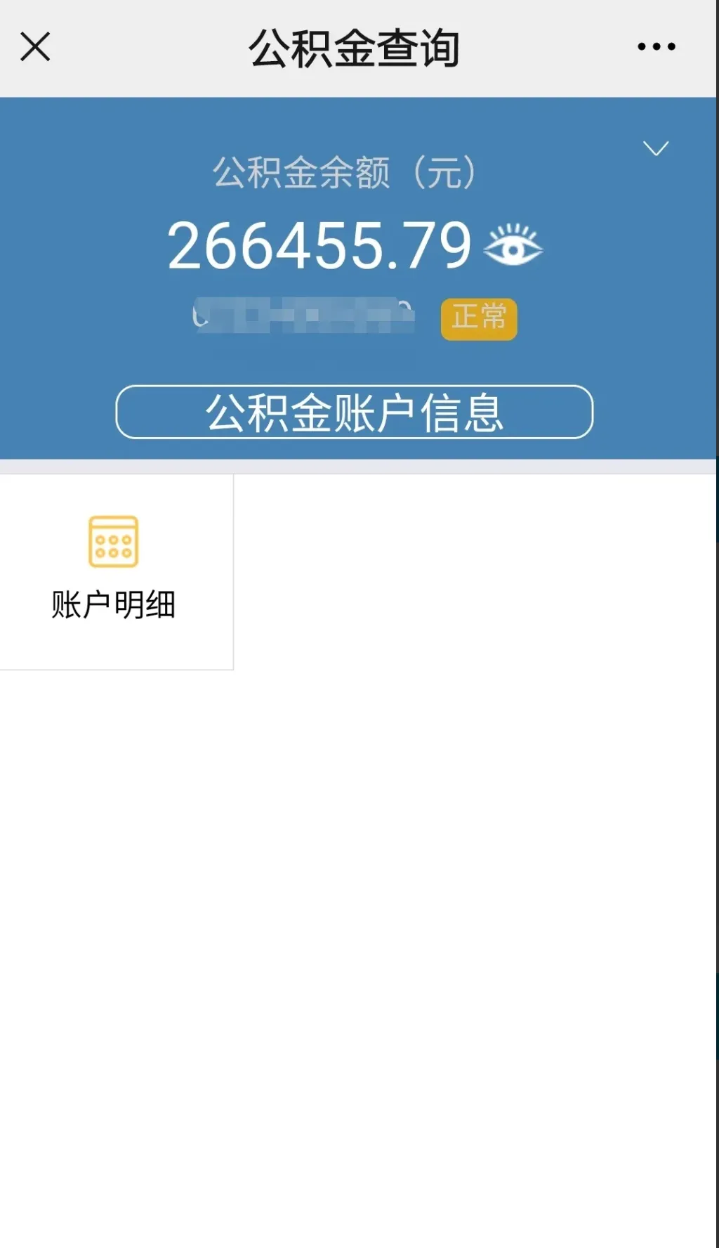 最新公积金卡个人网上激活方法分析(最方便真实的迪庆住房公积金卡如何网上激活了方法)