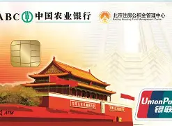 最新急用钱24小时套公积金卡联系方式方法分析(最方便真实的迪庆住房公积金卡找人套现方法)