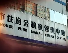 最新急用钱24小时套公积金卡联系方式方法分析(最方便真实的迪庆住房公积金卡找人套现方法)