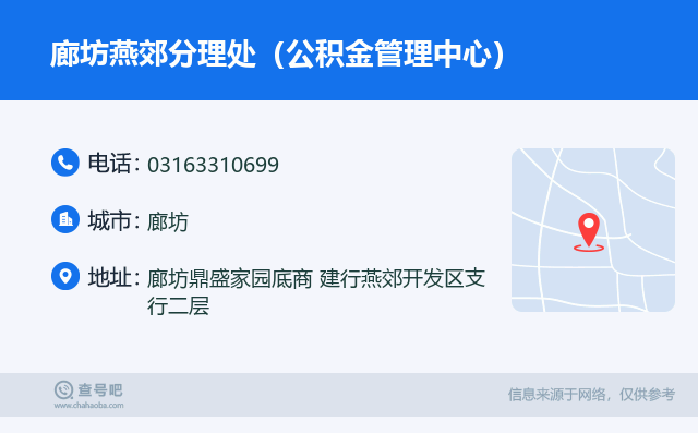 最新公积金卡回收联系方式方法分析(最方便真实的迪庆旧的公积金卡怎么换新的方法)