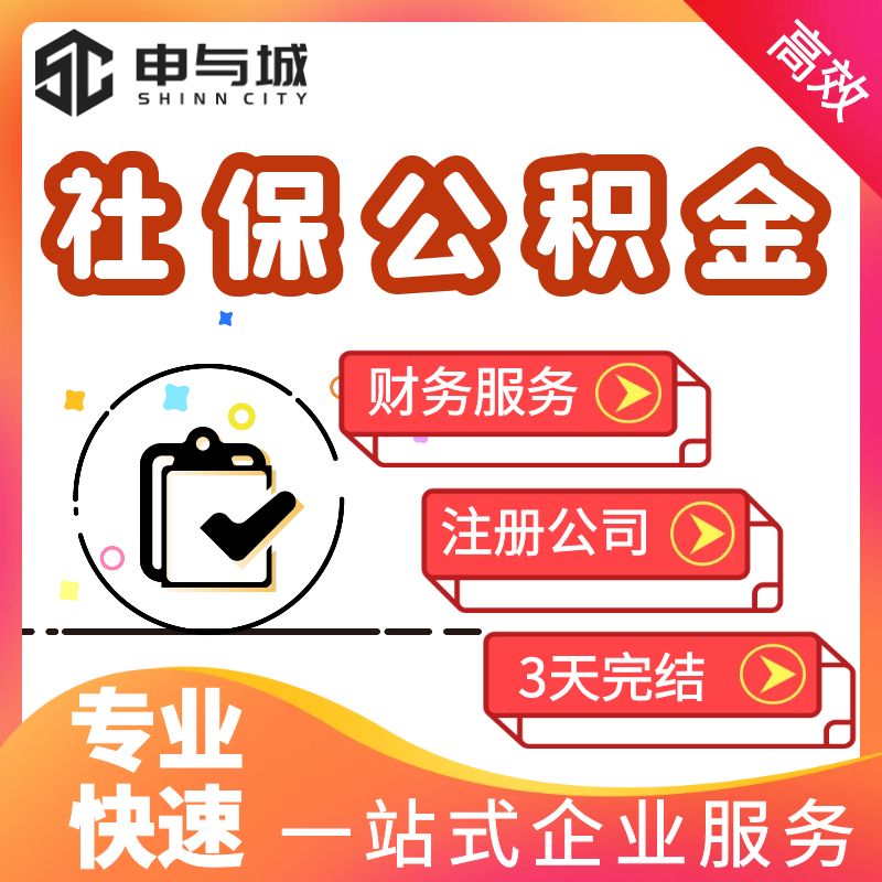 最新套公积金卡联系方式方法分析(最方便真实的迪庆住房公积金卡怎么用方法)
