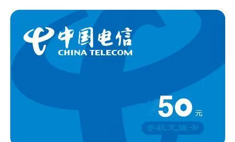 最新话费余额回收平台方法分析(最方便真实的迪庆四大话费回收平台回收的话费怎么用?方法)