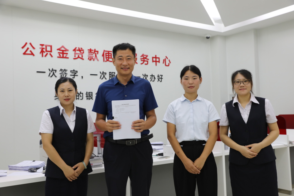 最新运城公积金哪里可以兑现方法分析(最方便真实的迪庆运城公积金哪里可以兑现啊方法)