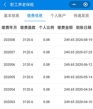 最新社保套现24小时微信是真的吗方法分析(最方便真实的迪庆套现社保卡里的钱有风险吗方法)