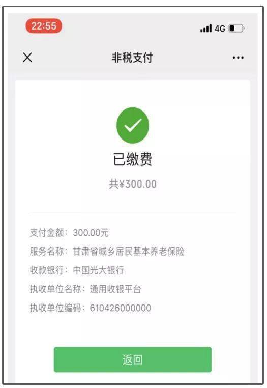 最新社保套现24小时微信是真的吗方法分析(最方便真实的迪庆套现社保卡里的钱有风险吗方法)