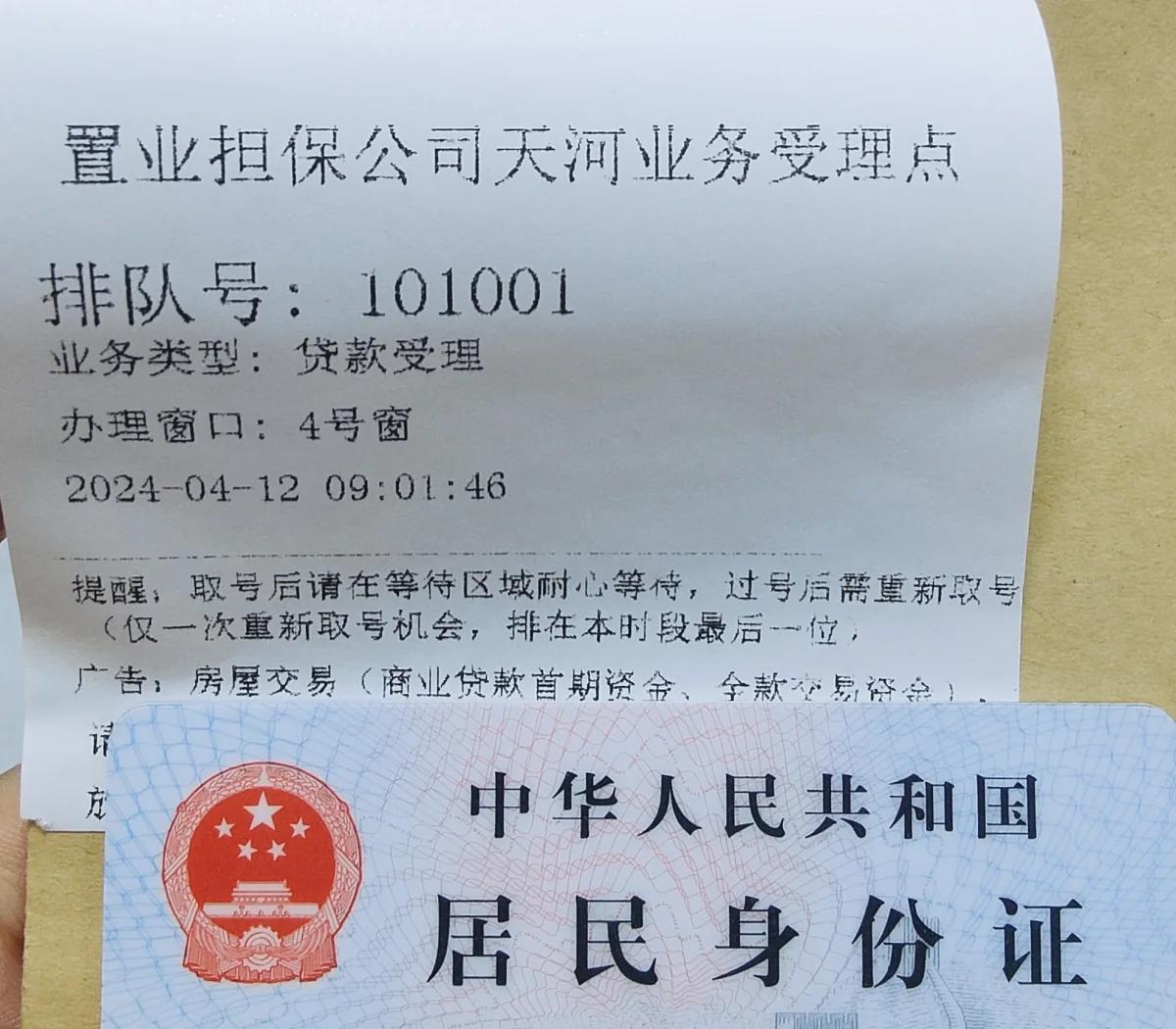 最新公积金卡会过期了需要更换吗方法分析(最方便真实的迪庆公积金卡过期了钱还打得上来不?方法)
