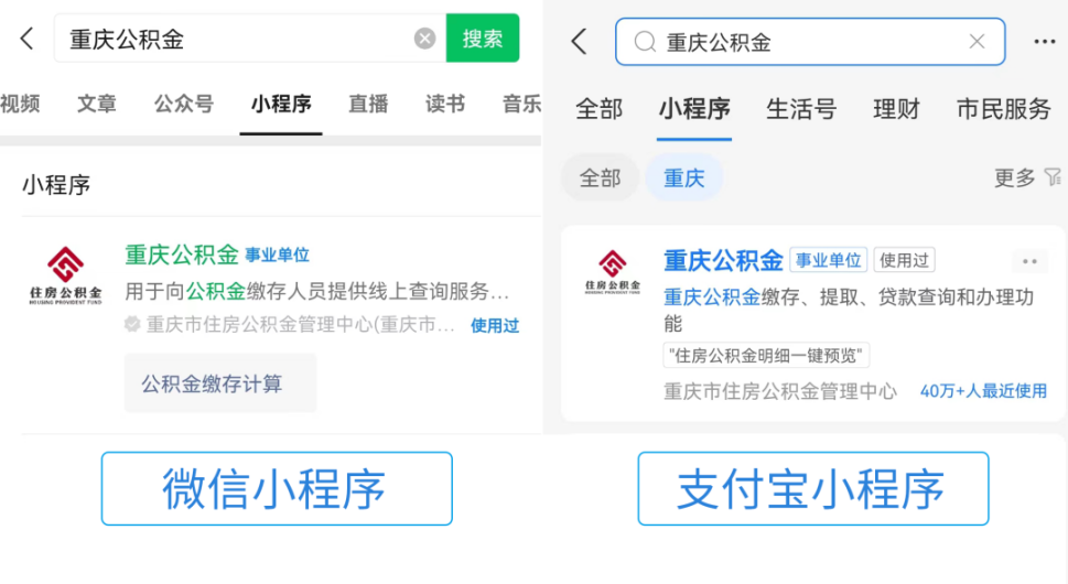 最新公积金余额取现中介微信怎么登录方法分析(最方便真实的迪庆公积金提取到微信方法)