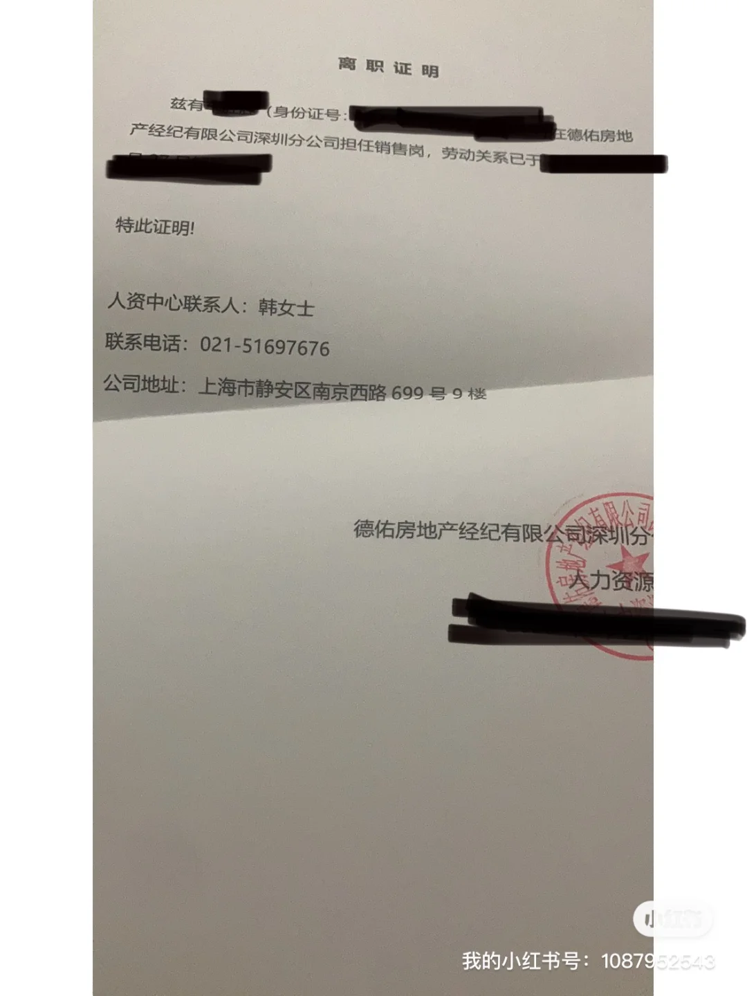 最新上海高价回收公积金卡方法分析(最方便真实的迪庆上海公积金如何取出方法)