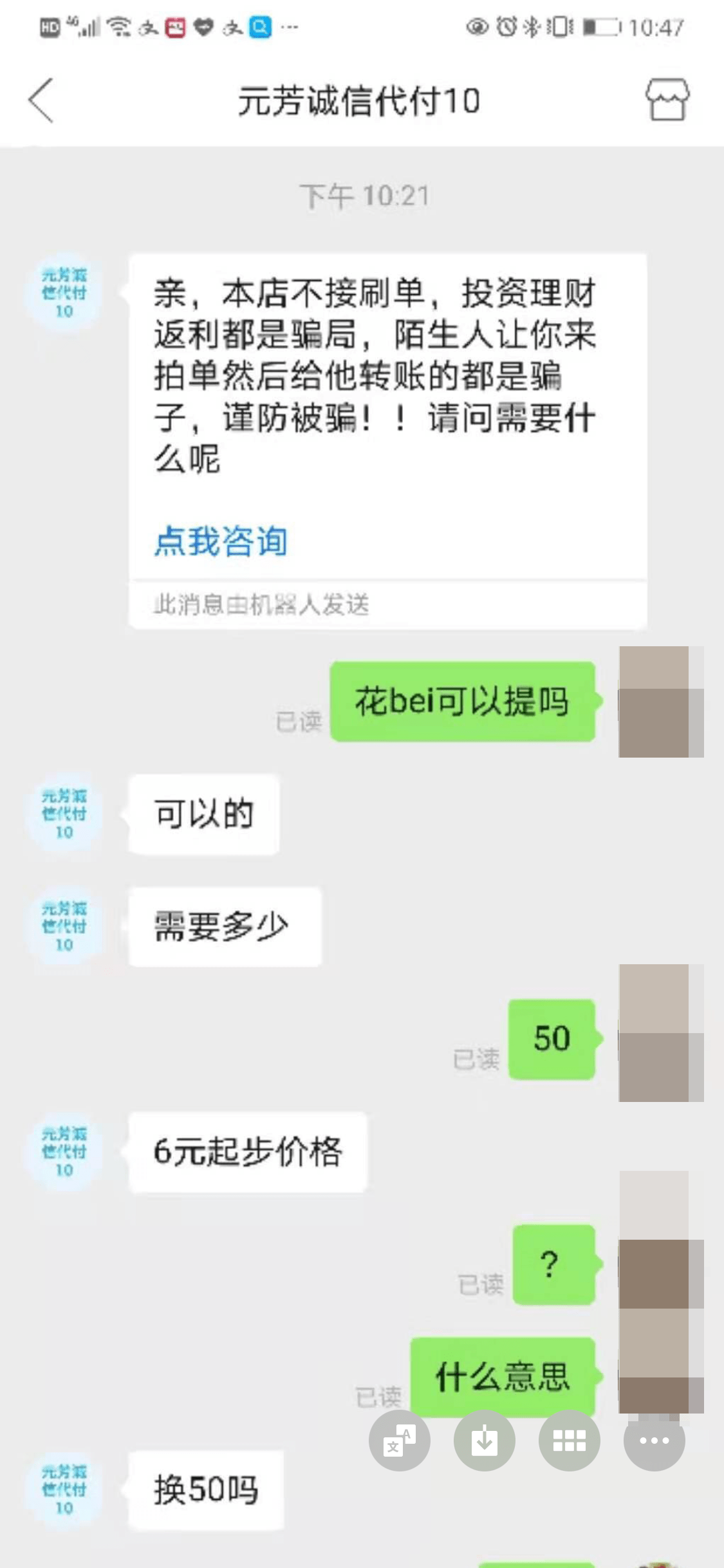 最新社保套现24小时微信方法分析(最方便真实的迪庆社保取现方法方法)