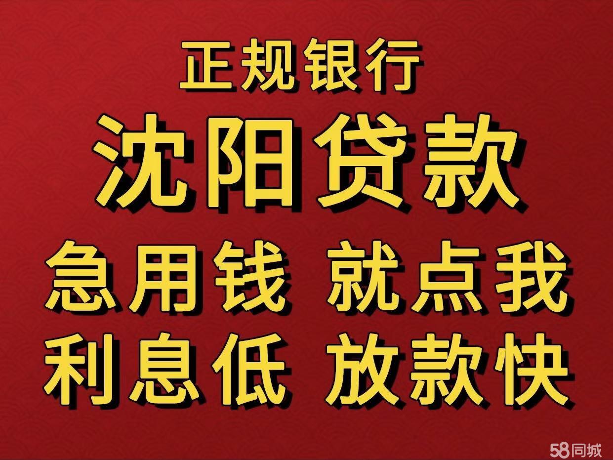 最新急用钱套公积金卡联系方式中介方法分析(最方便真实的迪庆我有一笔公积金,请问有什么办法套现?方法)