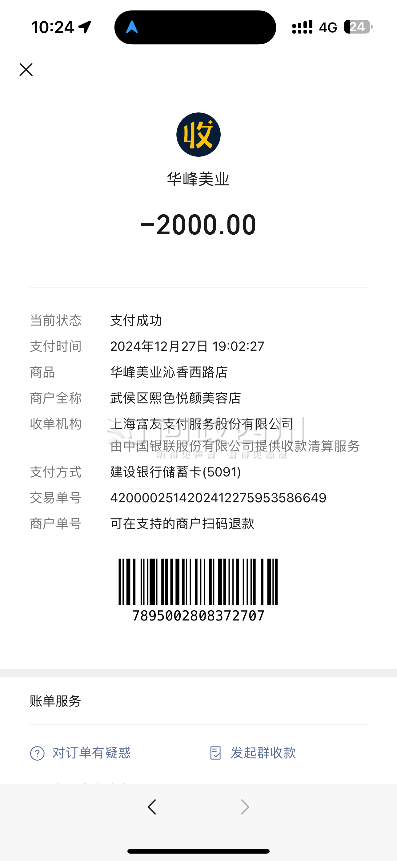 最新充值卡批发自助下单方法分析(最方便真实的迪庆24小时ks业务自助下单平台方法)