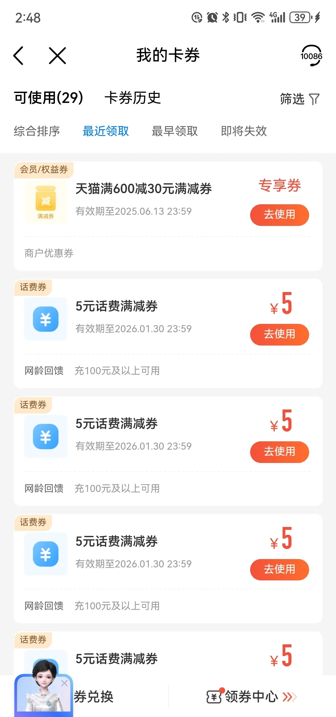 最新充值卡批发自助下单方法分析(最方便真实的迪庆24小时ks业务自助下单平台方法)
