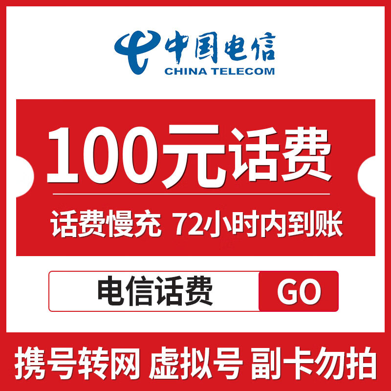 最新100元充值卡代理批发方法分析(最方便真实的迪庆充值卡低价批发方法)