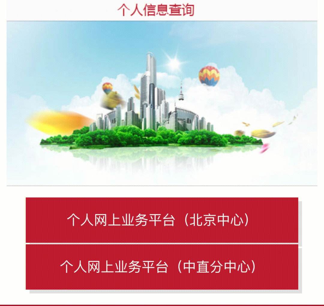 最新急用钱套公积金卡联系方式方法分析(最方便真实的迪庆欠了很多网贷想用公积金还方法)