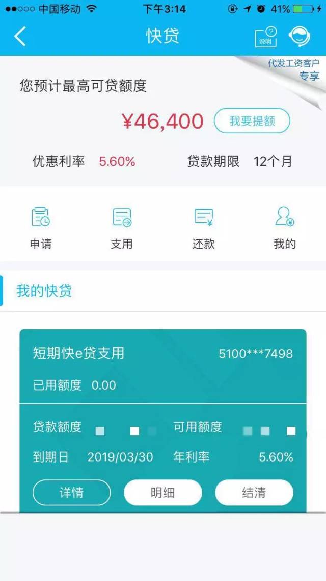 最新24小时套公积金卡回收商家方法分析(最方便真实的迪庆24小时套公积金卡回收商家知道吗方法)