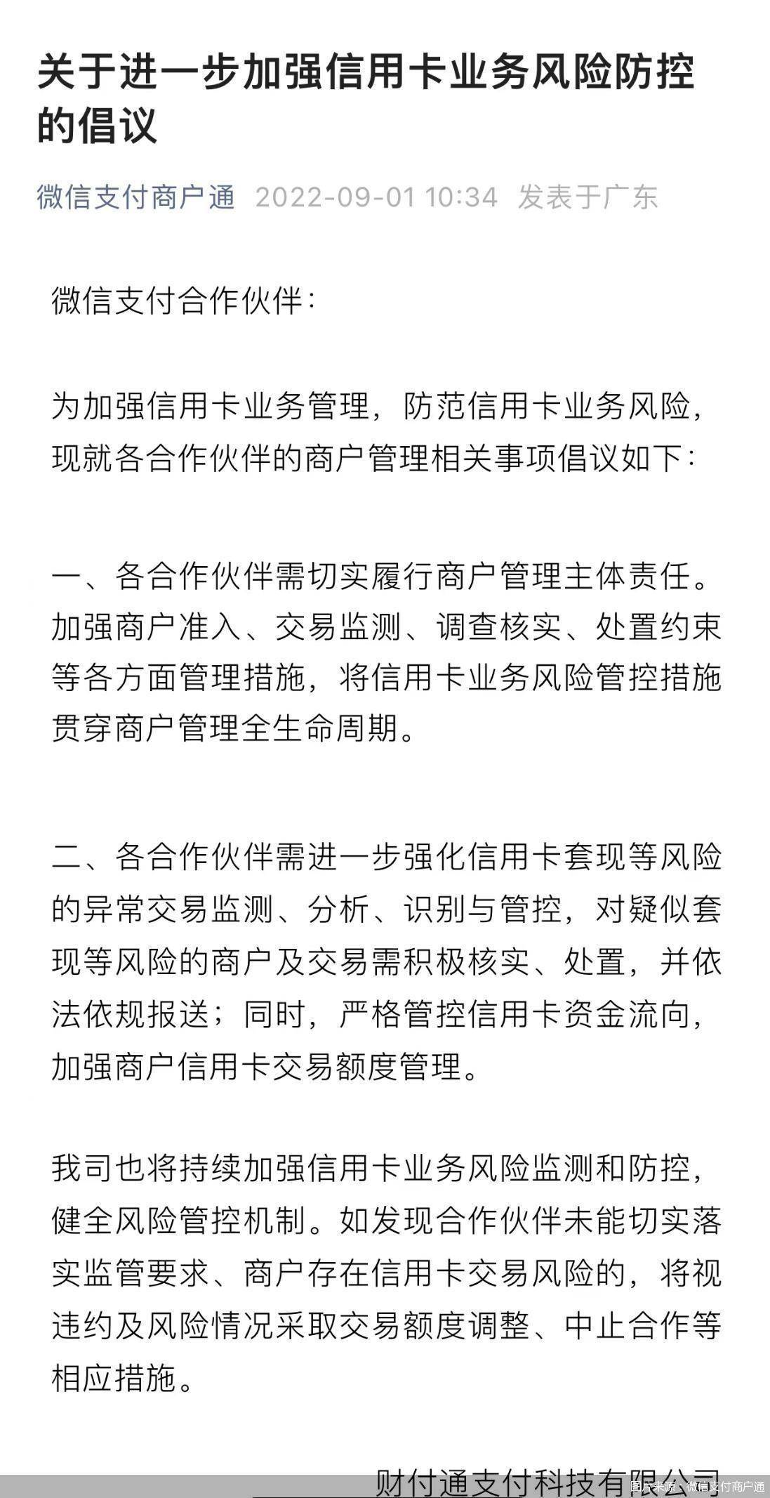最新北京社保套现24小时微信方法分析(最方便真实的迪庆北京社保套现24小时微信怎么操作方法)