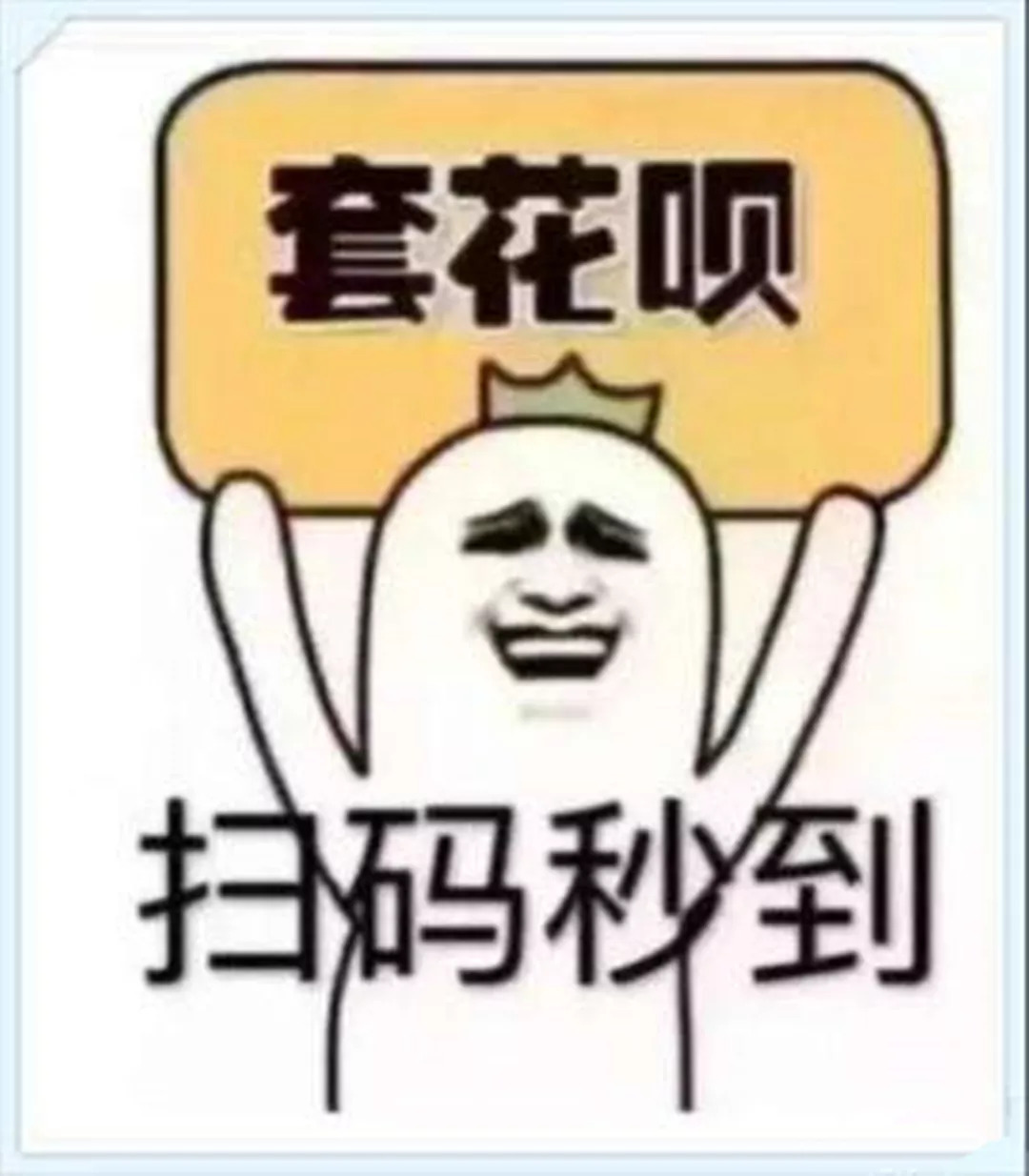 最新北京社保套现24小时微信方法分析(最方便真实的迪庆北京社保套现24小时微信怎么操作方法)