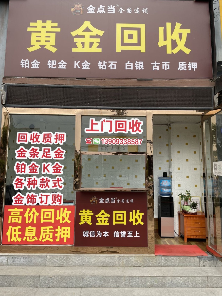 最新回收公积金卡是收里面的钱方法分析(最方便真实的迪庆公积金回收本金是什么意思?方法)