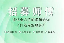 最新24小时上门回收公积金卡电话方法分析(最方便真实的迪庆24小时上门回收公积金卡电话方法)