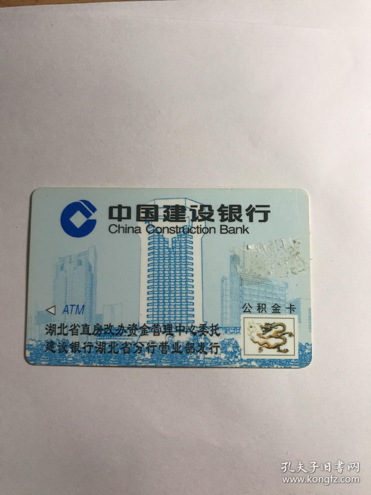 最新公积金卡有效期10年过期方法分析(最方便真实的迪庆公积金卡有效期到后需要换卡吗?方法)