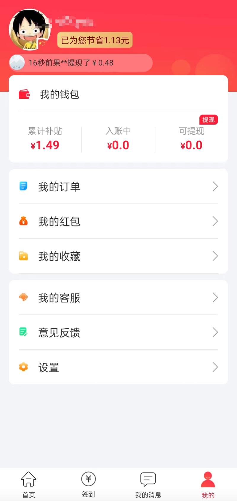 最新用返利商家能查出来吗方法分析(最方便真实的迪庆返利卖家知道吗方法)