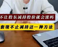 最新小药店愿意套现的原因方法分析(最方便真实的迪庆药店套现,店员违法吗方法)