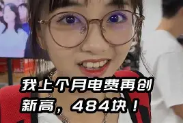 最新小药店愿意套现的原因方法分析(最方便真实的迪庆药店套现,店员违法吗方法)