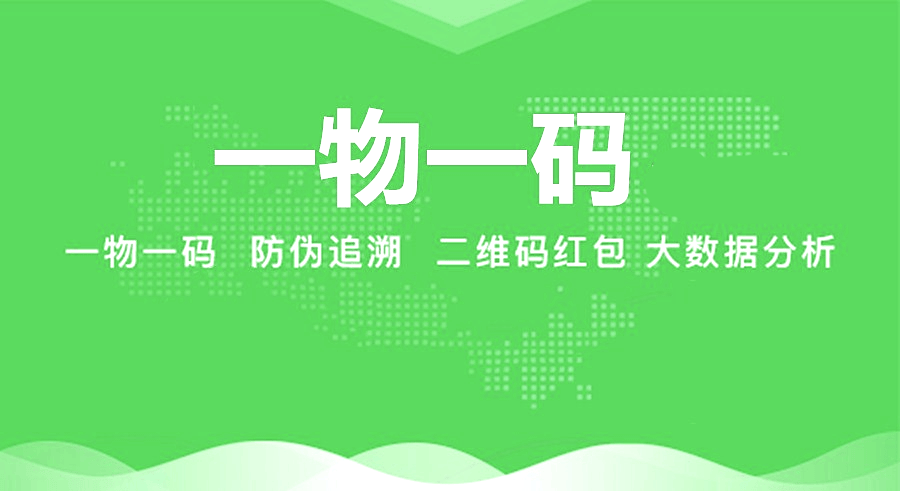 最新进口商品溯源防伪平台方法分析(最方便真实的迪庆12315防伪查询扫一扫方法)