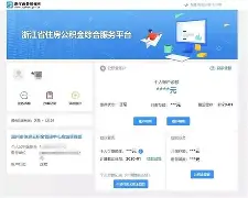 最新温州公积金套现商家方法分析(最方便真实的迪庆温州公积金提现方法)