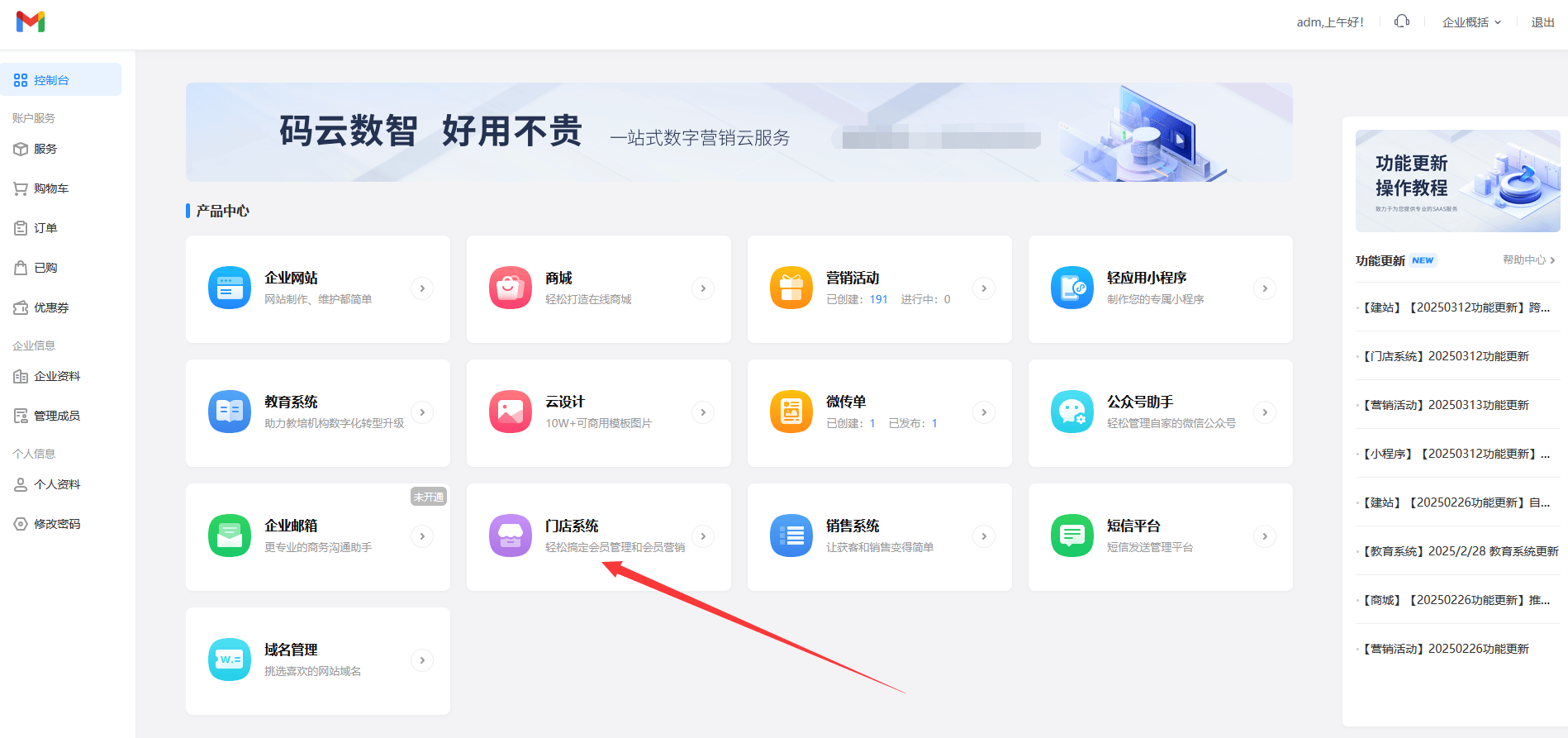 最新门店充值会员卡系统方法分析(最方便真实的迪庆门店充值会员卡系统多少钱方法)
