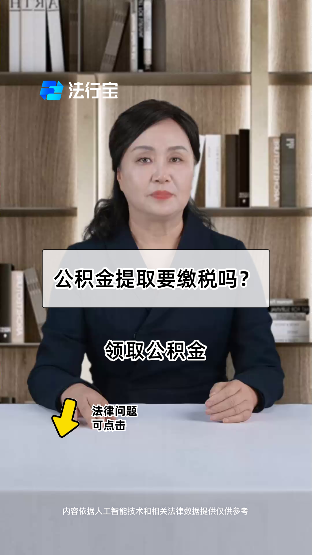 最新公积金提取中介方法分析(最方便真实的迪庆郑州公积金提取中介方法)