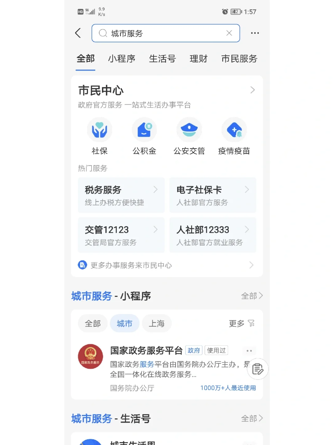 最新合肥哪里可以套公积金卡方法分析(最方便真实的迪庆合肥住房公积金卡怎么办理方法)