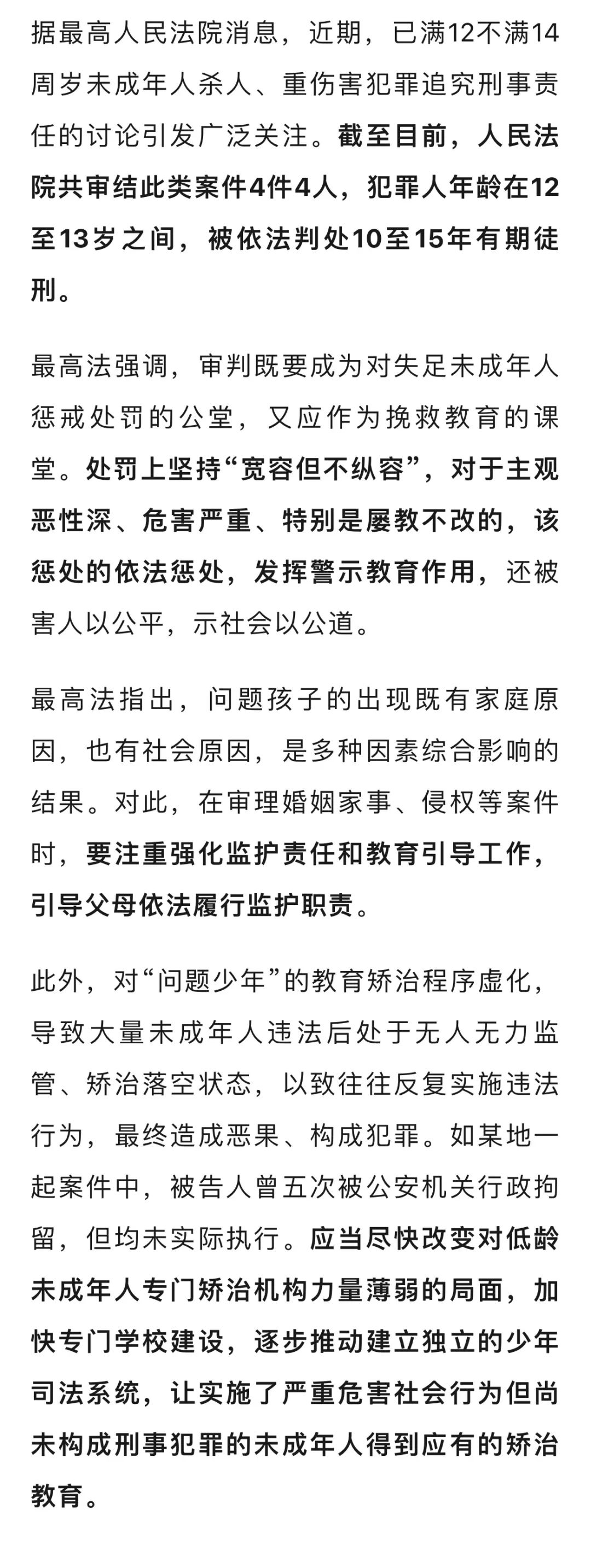 最新坐牢的人影响几代人方法分析(最方便真实的迪庆坐牢的人影响几代人当兵方法)