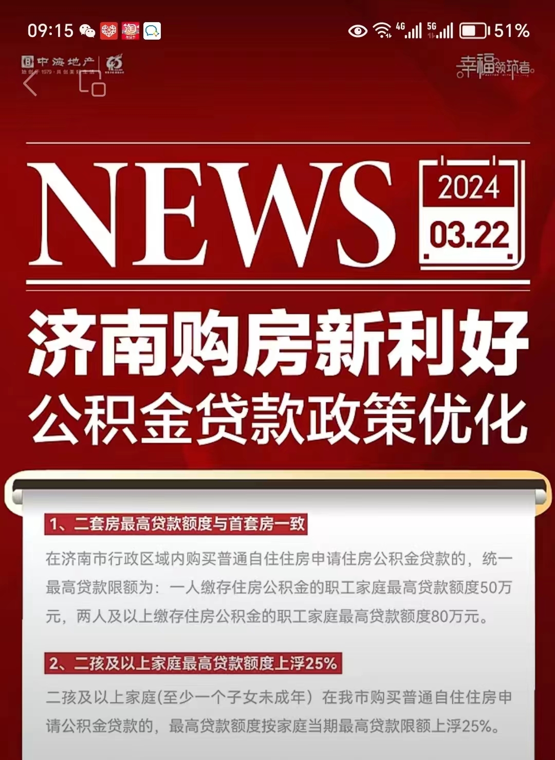 最新哪里有套公积金卡的方法分析(最方便真实的迪庆公积金卡去哪儿领方法)