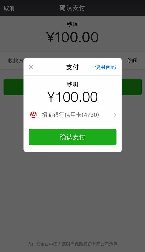 最新社保套现24小时微信怎么用方法分析(最方便真实的迪庆社保套现24小时微信怎么用不了方法)
