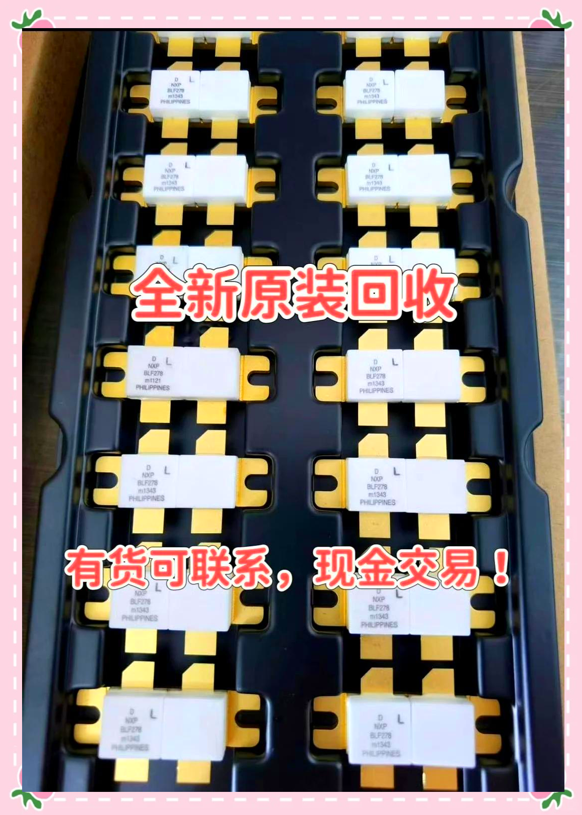 最新苏州高价回收回收ic方法分析(最方便真实的迪庆苏州 回收方法)