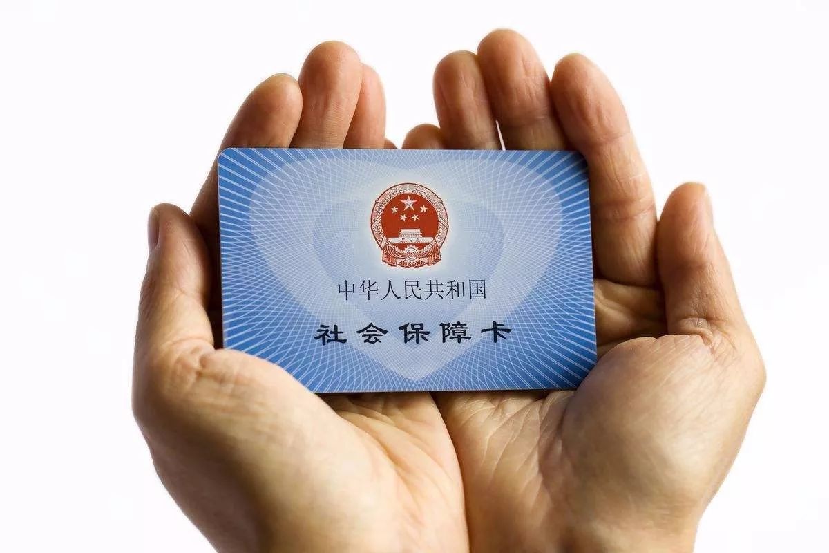 最新24小时套社保卡微信方法分析(最方便真实的迪庆社保卡在微信上怎么领钱方法)