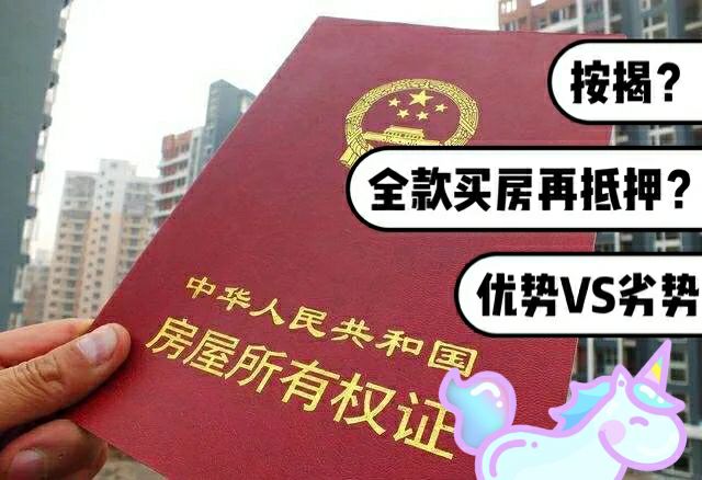 最新急用钱套公积金卡一般收多少方法分析(最方便真实的迪庆公积金套用后果方法)