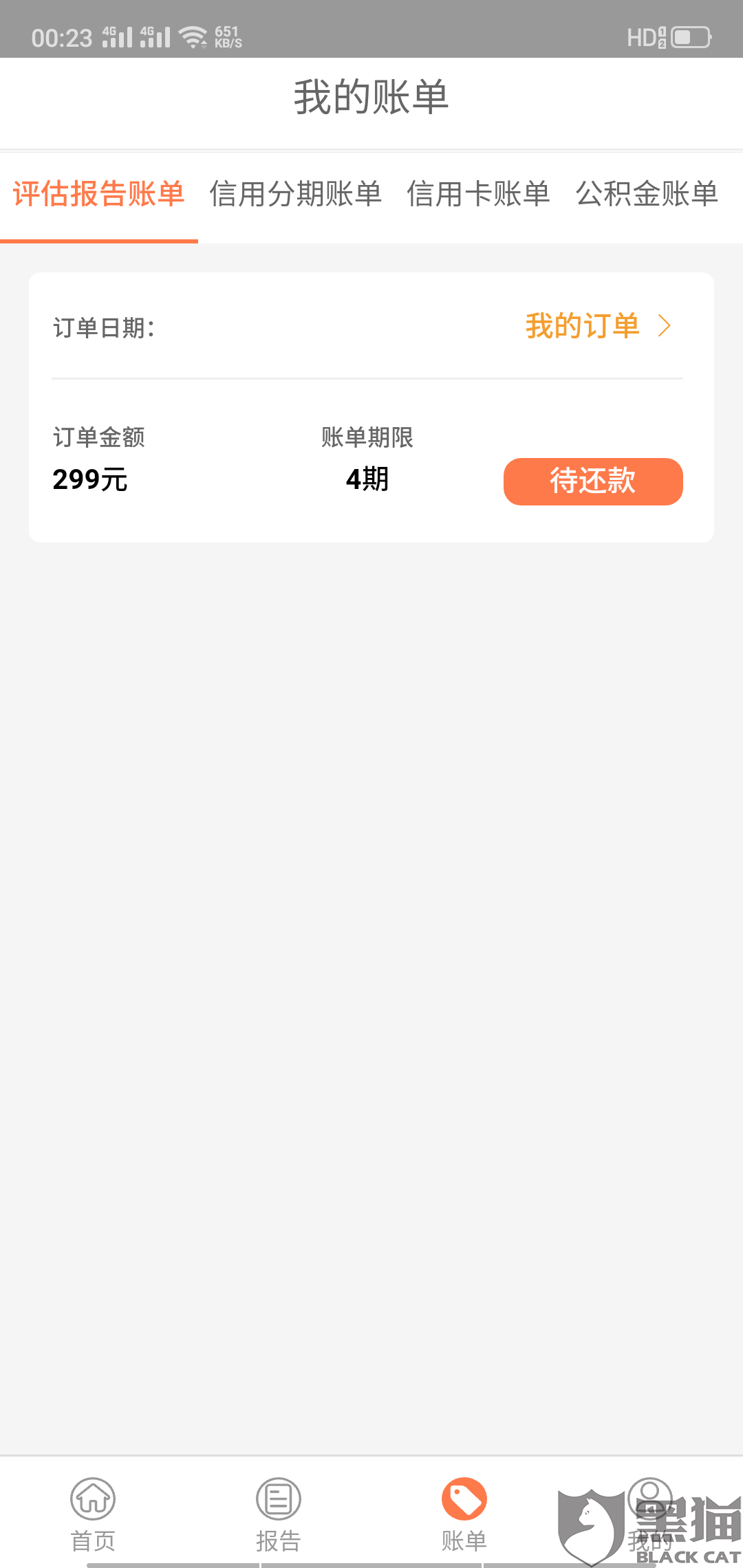 最新急用钱套公积金卡方法分析(最方便真实的迪庆我有一笔公积金,请问有什么办法套现?方法)