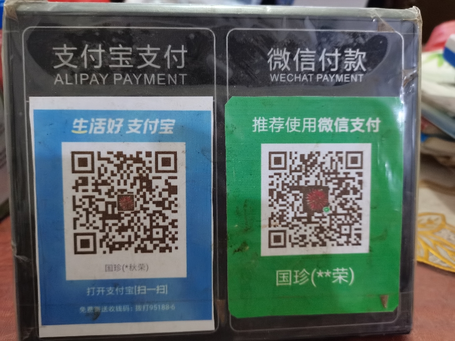 最新zfb代收款联系方式方法分析(最方便真实的迪庆代收付款是什么意思方法)