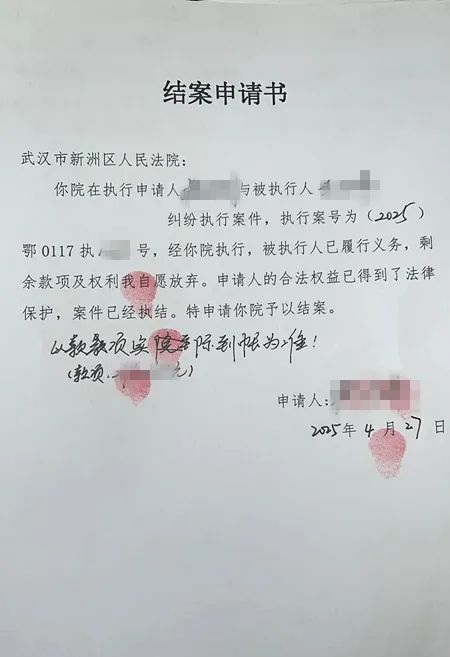 最新2025法院不允许冻结工资卡方法分析(最方便真实的迪庆2025法院不允许冻结工资卡是真的吗方法)