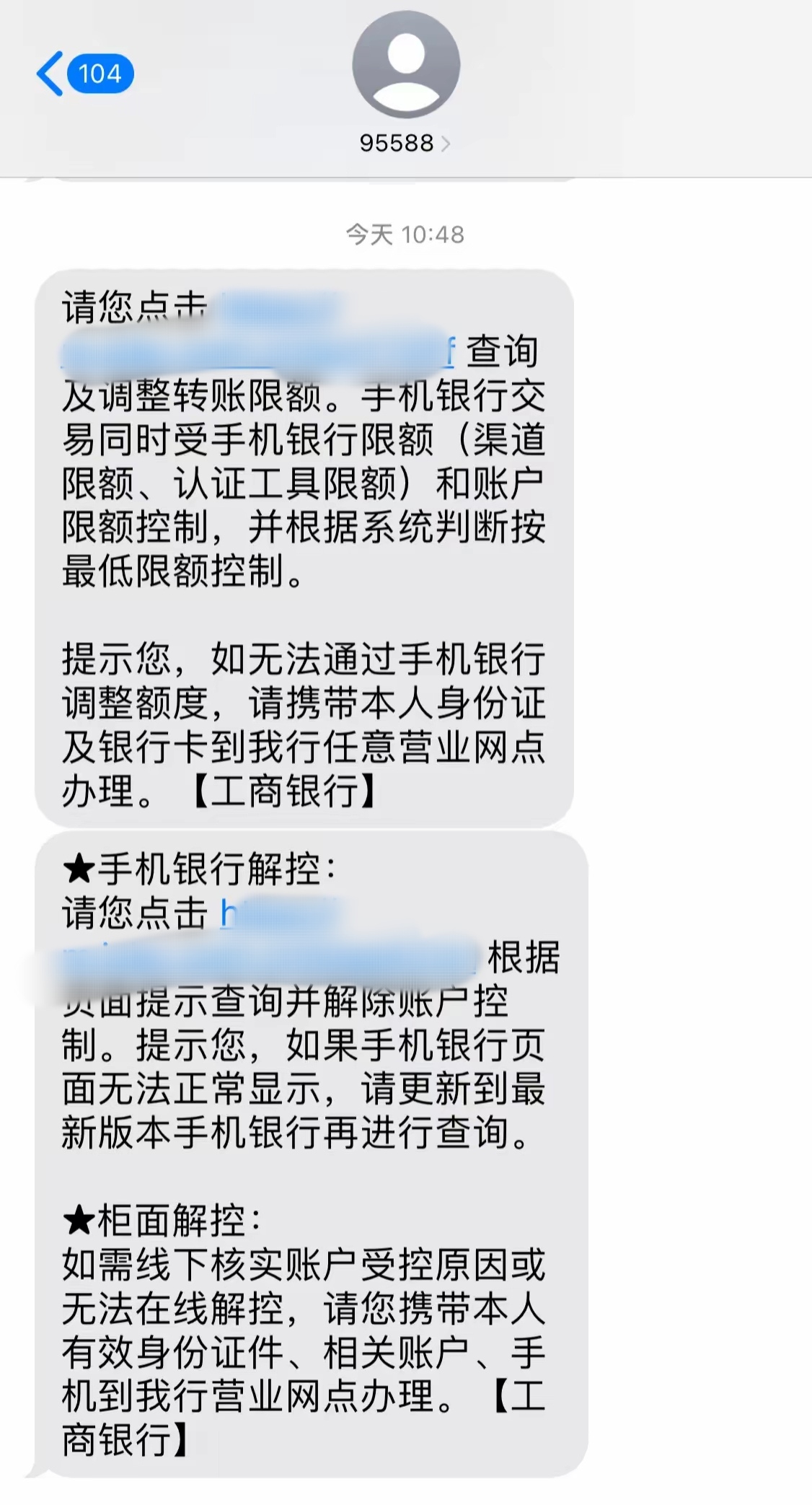 最新公积金账户会被司法冻结吗方法分析(最方便真实的迪庆公积金会不会被冻结方法)