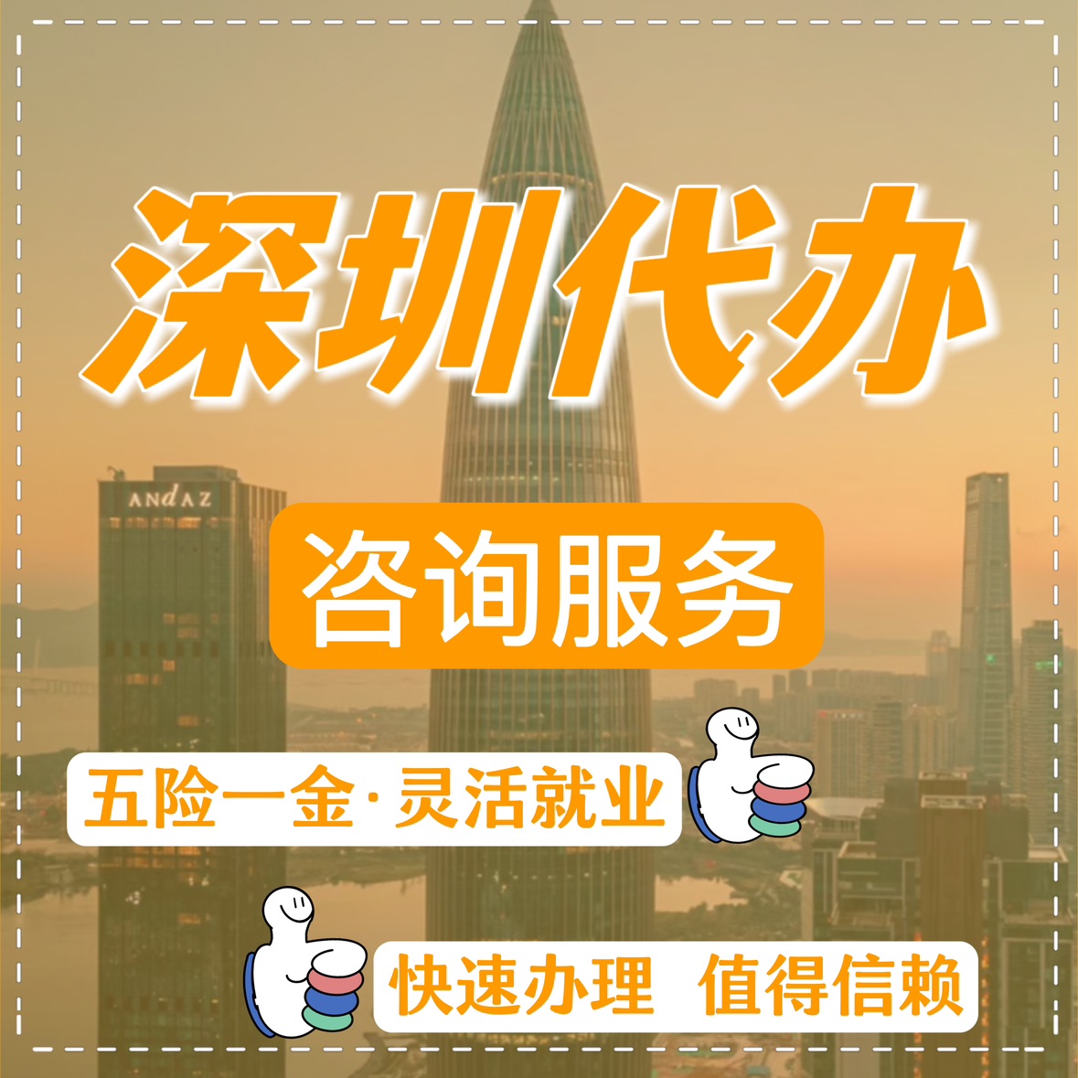 最新高价回收公积金卡联系方式苏州方法分析(最方便真实的迪庆苏州公积金卡图片方法)