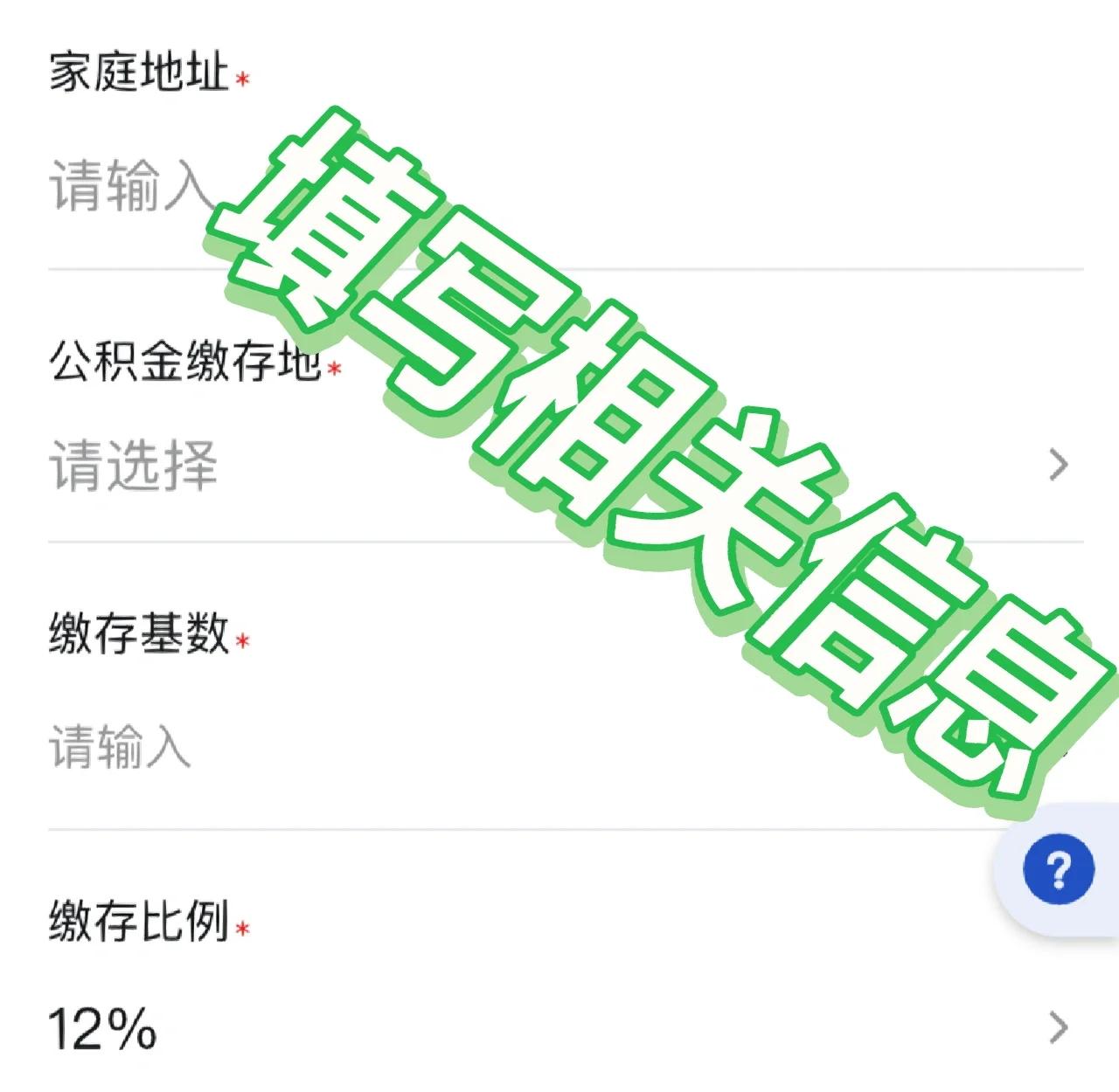 最新支付宝商家公积金助手方法分析(最方便真实的迪庆支付宝公积金授权在哪里方法)