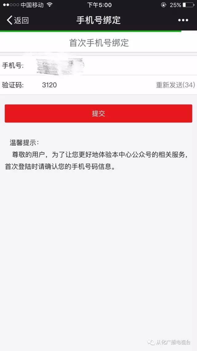 最新四川公积金24小时微信提现方法分析(最方便真实的迪庆四川公积金24小时微信提现多久到账方法)