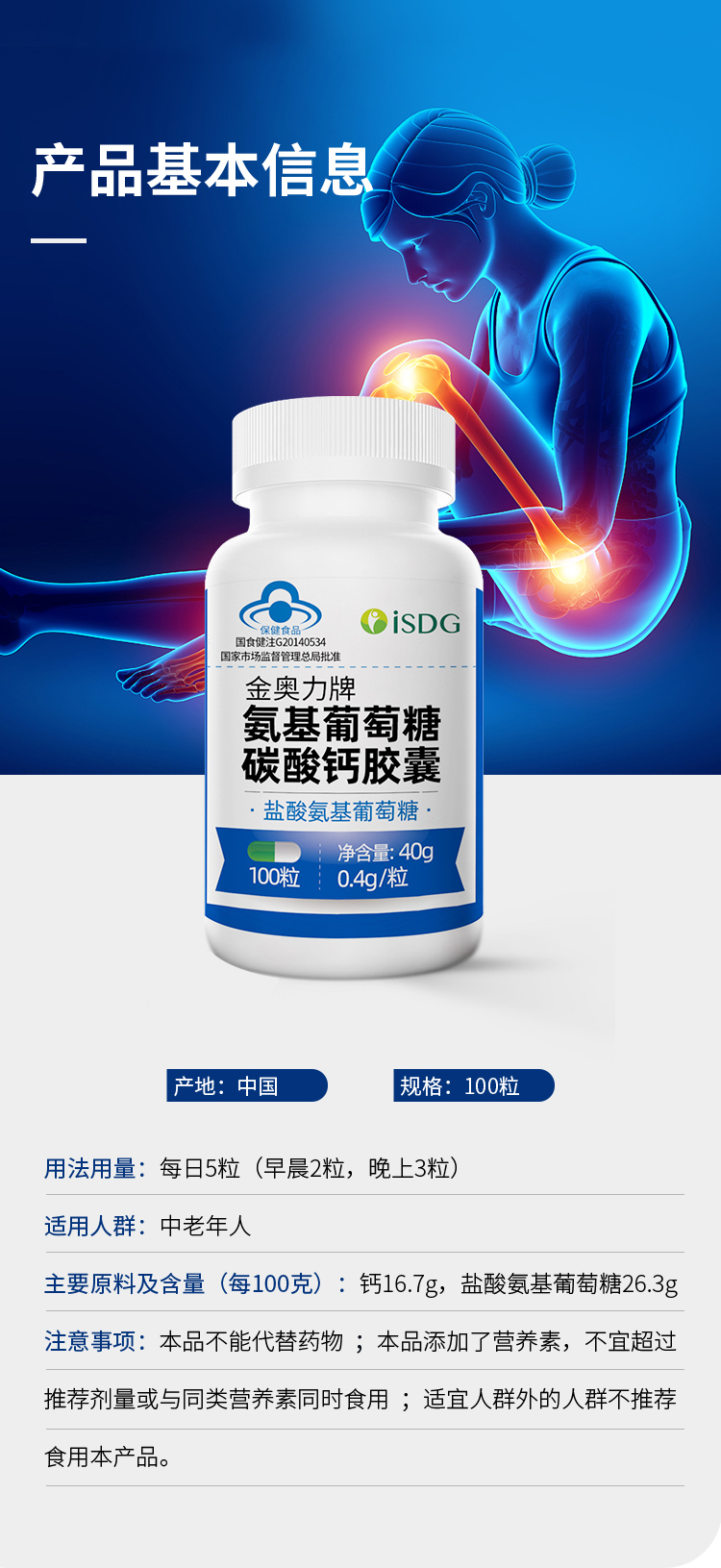 最新5%葡萄糖500ml加硫酸镁方法分析(最方便真实的迪庆葡萄糖500加40ml硫酸镁每小时15g几个小时输完方法)