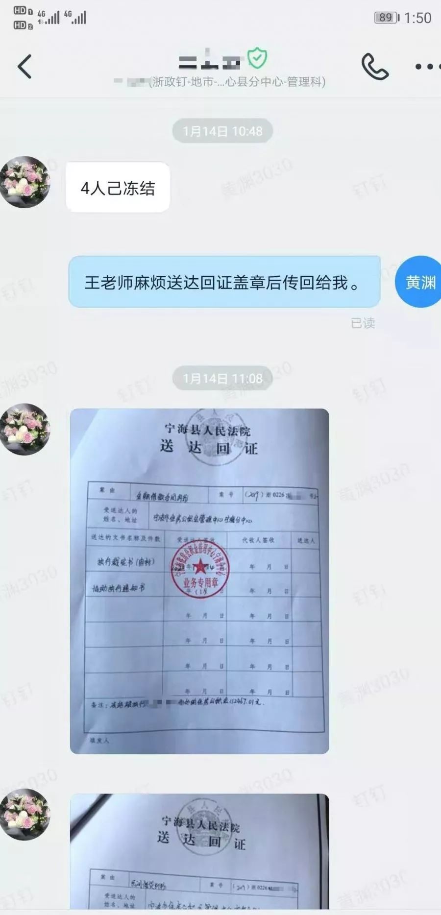 最新法院执行公积金卡会被冻结吗方法分析(最方便真实的迪庆住房公积金被法院执行方法)