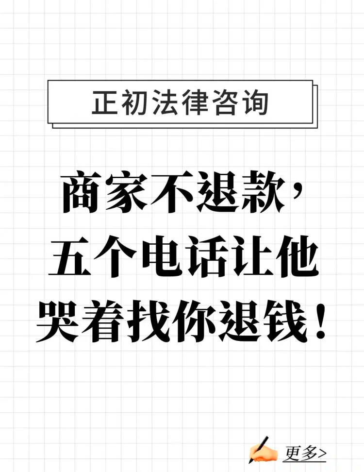 最新商家最怕12366投诉方法分析(最方便真实的迪庆商家最怕什么投诉123456方法)