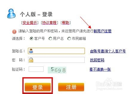 最新公积金卡余额回收联系方式方法分析(最方便真实的迪庆公积金旧卡怎么换新卡方法)